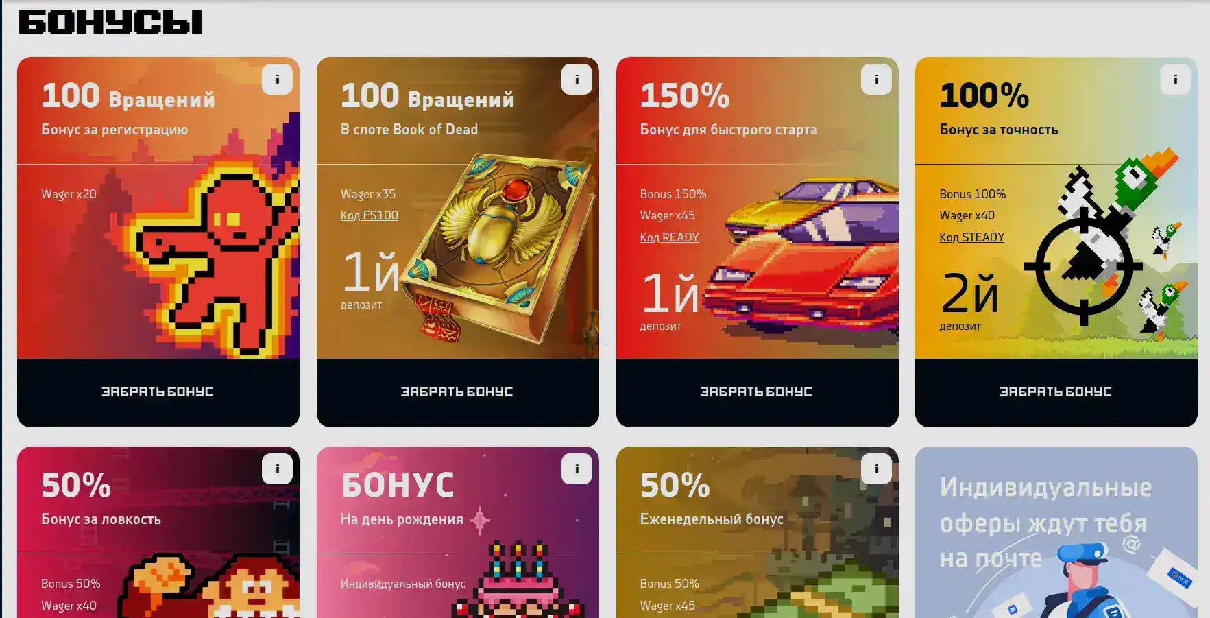 Вулкан Россия казино официальный сайт с бонусами и слотами